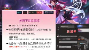 探秘CF最低卡盟：低价宝藏助力游戏畅享极致体验