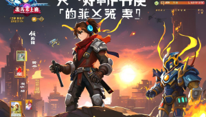 CSGO 卡盟白号：快速获取游戏资源的途径