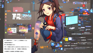 永劫无间主播定制辅助领取地点在哪里