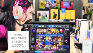 cf 游戏辅助与外挂的区别及应对之策