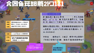 三角洲行动卡盟炒面：独特搭配开启别样美食体验
