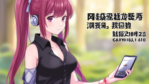 迷你世界辅助软件：提升游戏体验的秘密武器