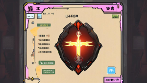 永劫无间辅助相关探讨

需注意，使用游戏辅助属于违规行为，破坏游戏公平性，不提倡也不应该被宣扬。
