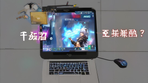 三角洲行动卡盟 althe：游戏界的新势力