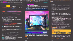 卡盟 cf 挑战科技：开启全新游戏体验