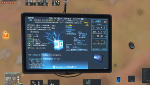 dnf 领跑辅助：助力游戏征程的利器