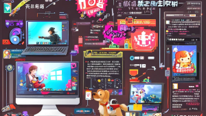 绝地求生卡盟幻境安装方法