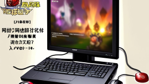 三角洲行动卡盟 FOV：背后的故事与秘密