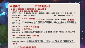 cf 瞬移辅助的使用方法及注意事项