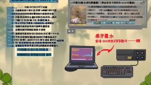 永劫无间飞锁辅助瞄准：提升游戏体验的关键