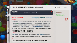 游戏辅助破解：合法与非法的界限