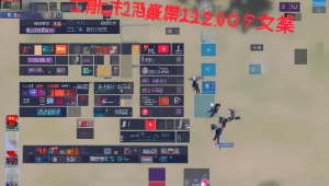 三角洲行动卡盟刘涛相关文章内容