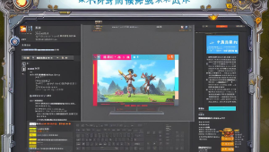 三角洲行动卡辅助行动电脑的