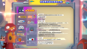 dnf 翼龙辅助到底怎么样？