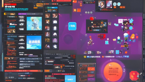 dnf 免费强化武器辅助大揭秘