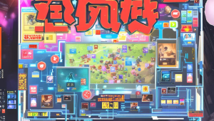 环三角洲行动卡盟：开启别样行动体验的独特平台