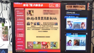 青龙如何开启永劫无间辅助