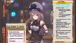 DNF辅助奶爸完美加点攻略，助你成为团队核心大奶