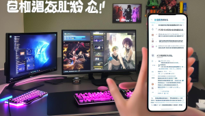 dnf 辅助卡盟网站：购买游戏辅助的好去处