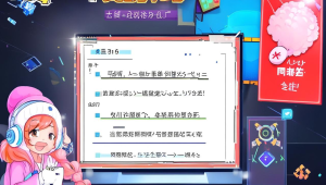 DNF绿色爆粉辅助：安全高效助力玩家畅享爆粉乐趣