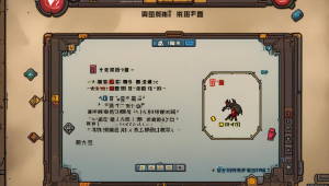 DNF鬼泣917改版辅助向加点攻略与思路解读