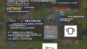永劫无间唢呐辅助工具：助力游戏畅玩的神兵利器
