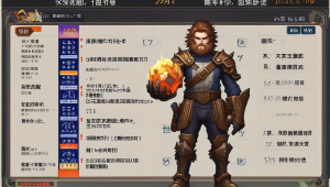 绝地求生免费辅助除草：提升游戏体验