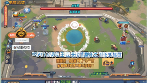 英雄联盟手游 辅助
